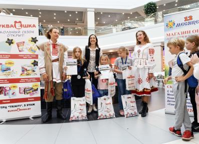 Черная пешка в TRINITI