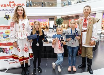 Черная пешка в TRINITI