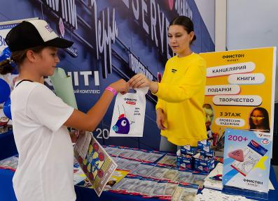 Семейный Фестиваль профессий 2024