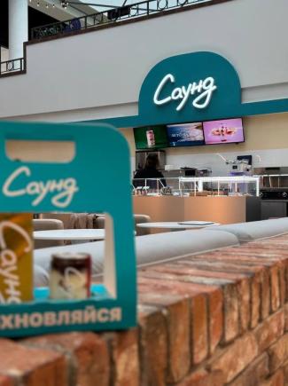 В TRINITI открылась флагманская кофейня «Кофе Саунд»