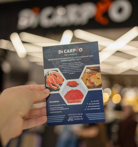 Di CARPIO