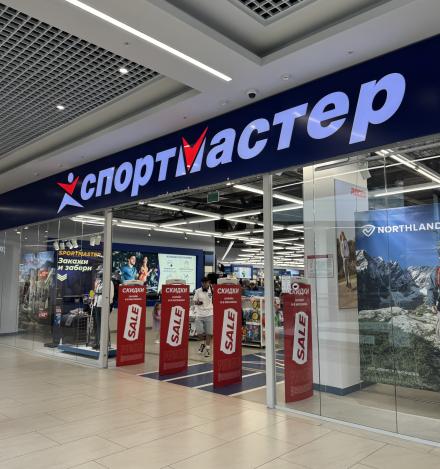 Спортмастер