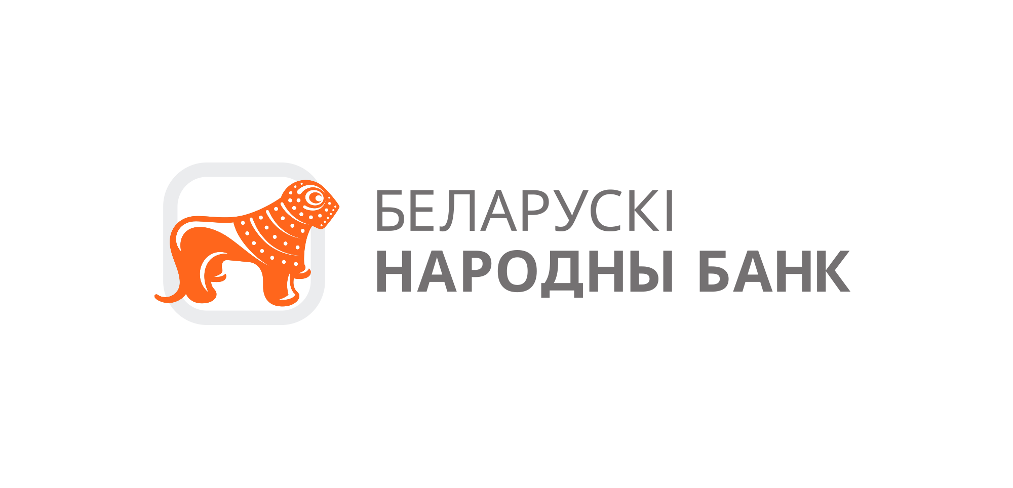 Банкомат БНБ