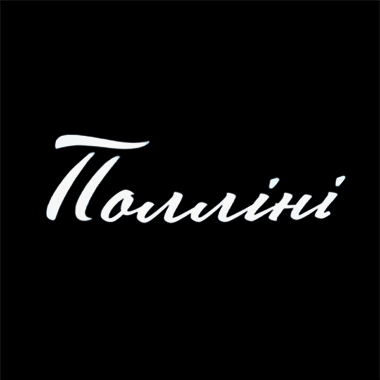 Поллiнi
