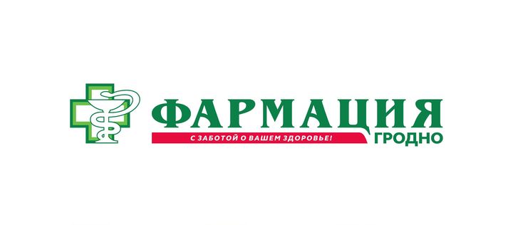 Аптека Фармация