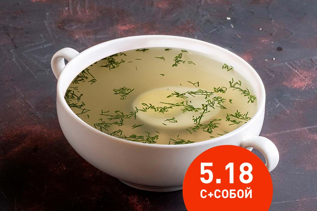 Бульон куриный