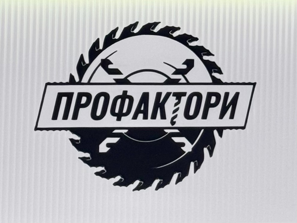 ПроФактори