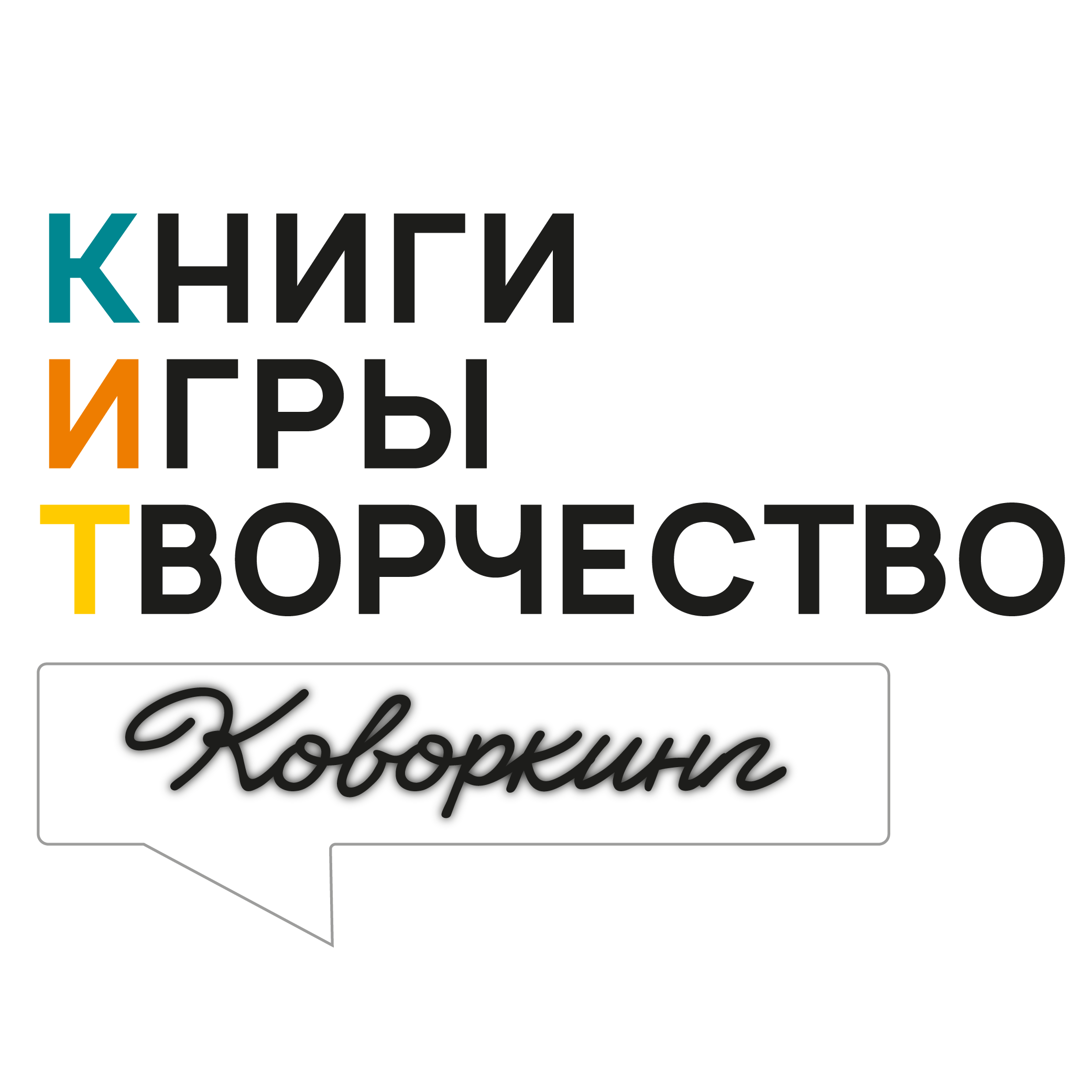 Пространство 