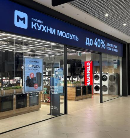 Kuxni modul onlajn
