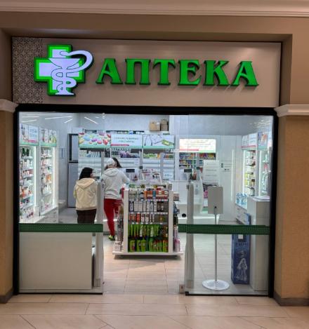 Pharmacy Farmacziya
