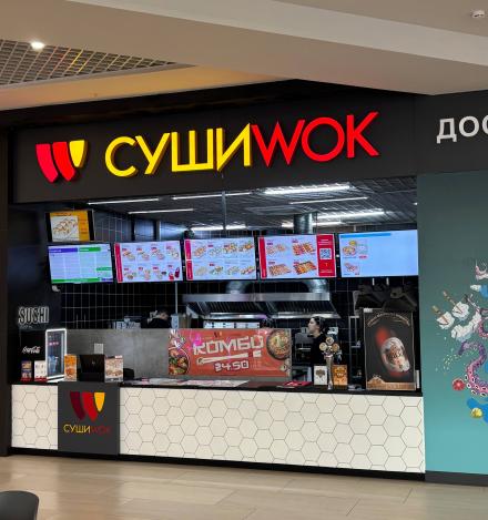 SUSHI&WOK