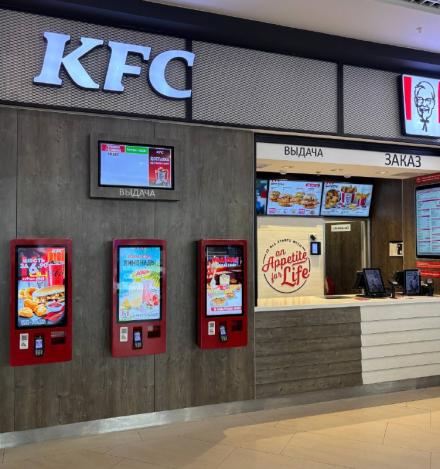 KFC