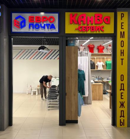 Kanva servis