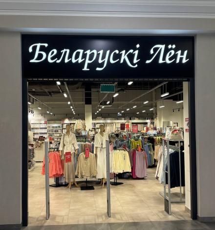 Belorussky Flax
