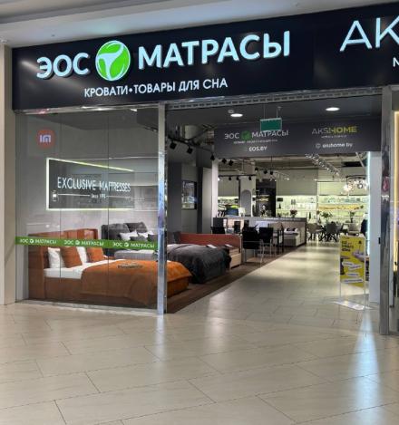 EOS Mattresses
