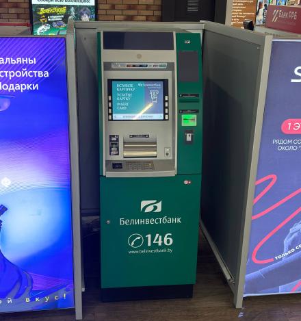 Belinsvestbank ATM