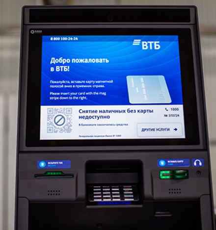 VTB ATM