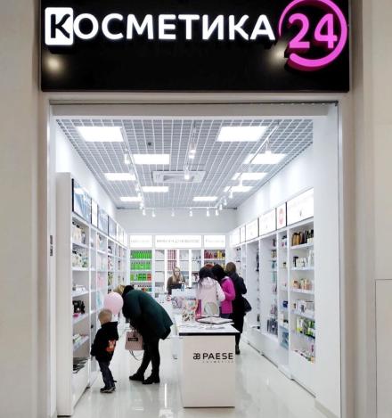 Kosmetika 24