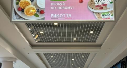 DOUBLE-SIDED LIGHTBOX BRANDING #40-41 2ND FLOOR