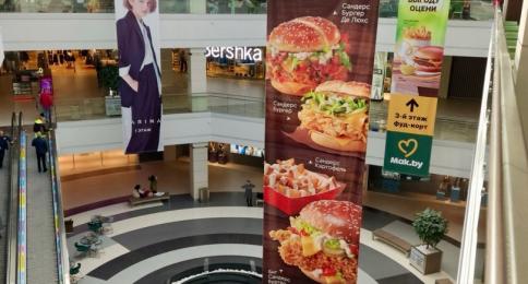 HANGING DOUBLE-SIDED BANNER