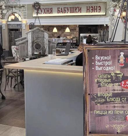 Kuhnya babushki Nene