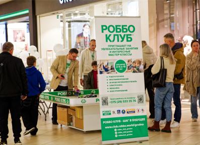 Family Festival of Professions 2023