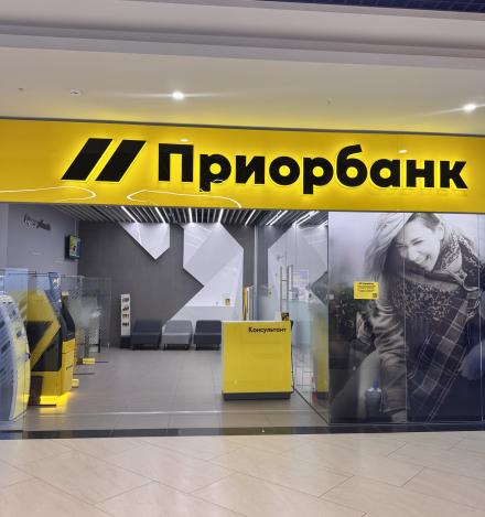 Priorbank