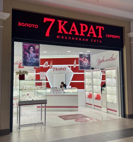 7 karat