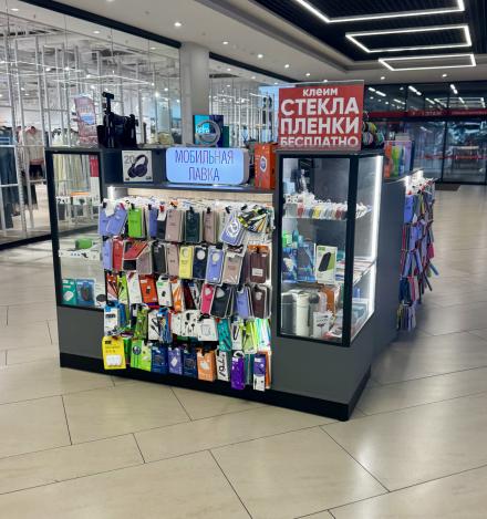 Mobilnaya lavka
