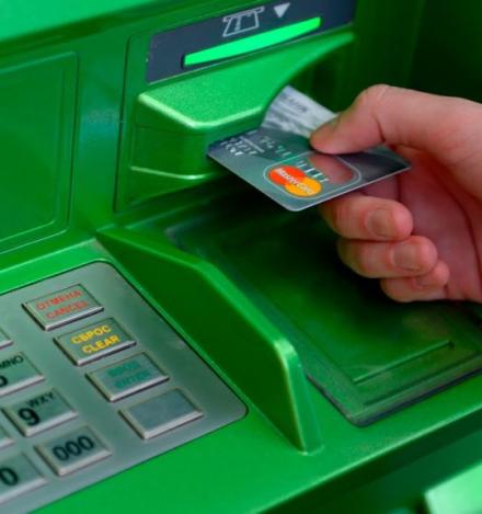 Sberbank ATM