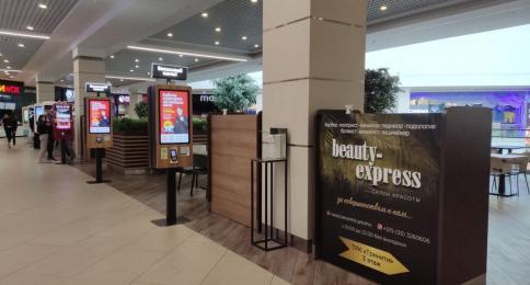 FOOD COURT STRUCTURES BRANDING