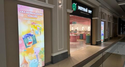 LIGHTBOX BRANDING OPPOSITE THE FOOD COURT 3RD FLOOR