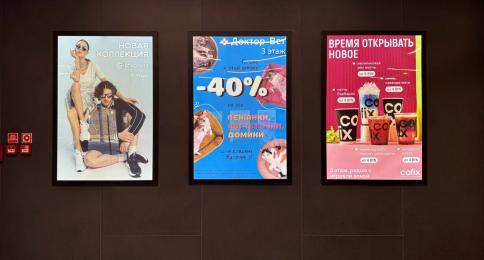 ADVERTISING ON LIGHTBOX 2ND FLOOR