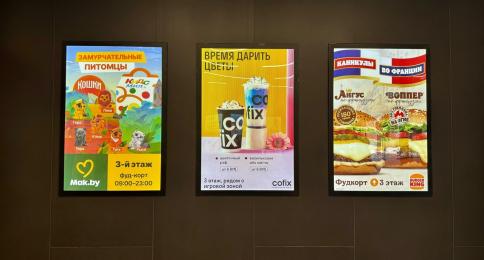 ADVERTISING ON LIGHTBOX 3RD FLOOR