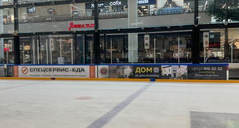 ICE ARENA OPTION 1: BOARD BRANDING