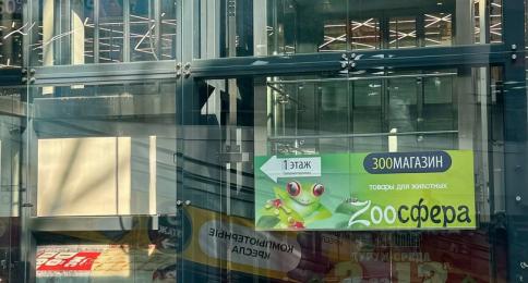 ADVERTISING ON ELEVATOR CAR