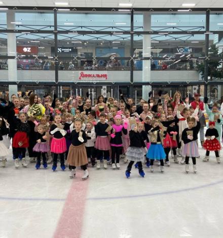 Figure skating school