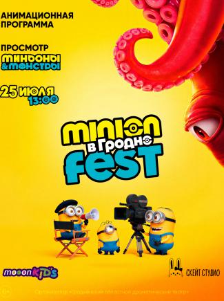 Minion Fest at the mooon cinema space