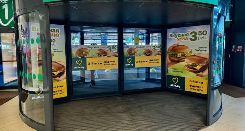 REVOLVING DOORS BRANDING: DOORS (8 PCS) AND STRIPS (8 PCS)