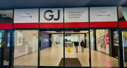 BRANDING OF UPPER ZONES ABOVE THE MAIN ENTRANCE GROUP