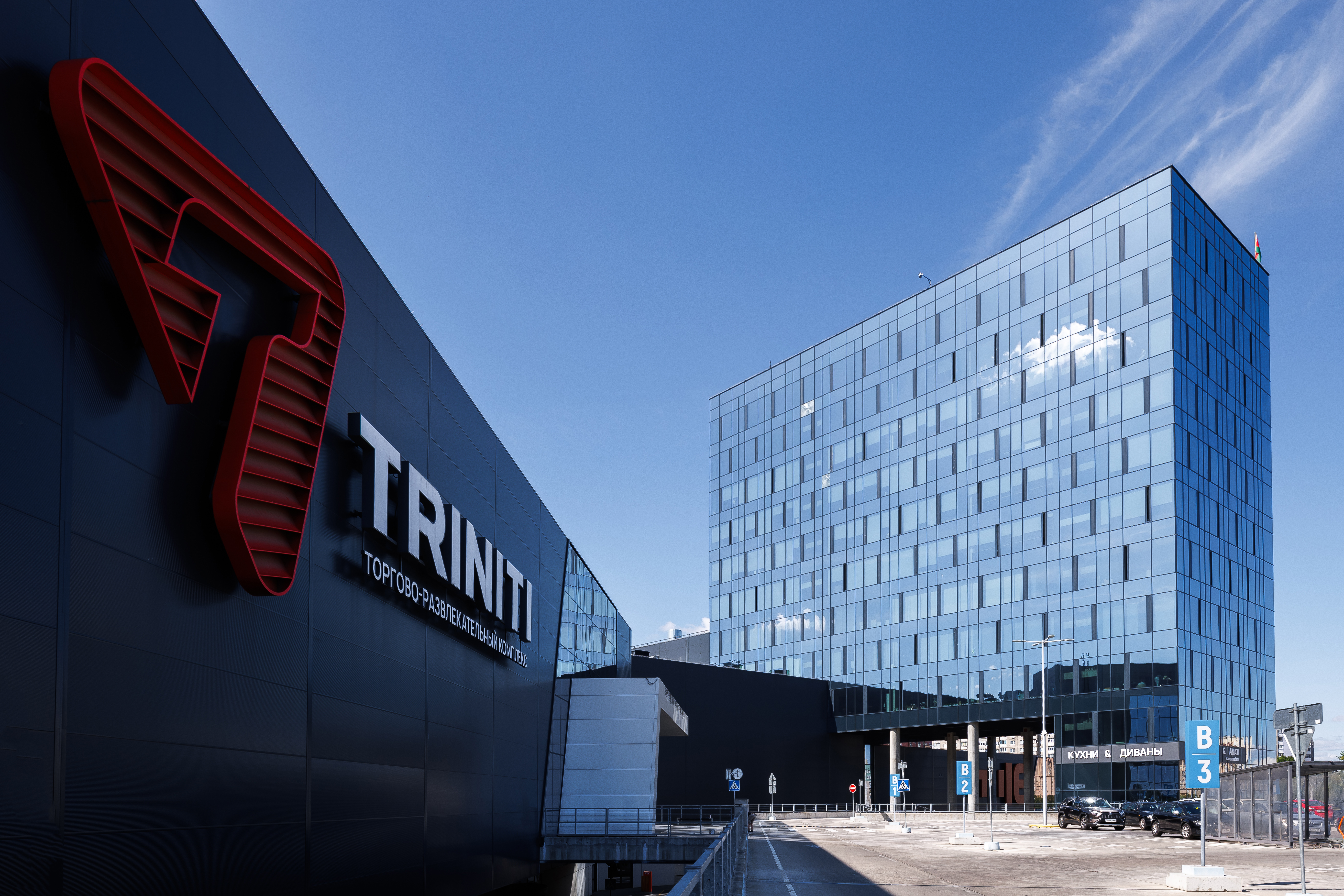 Business center TRK TRINITI -<br>your office in the center of business activity